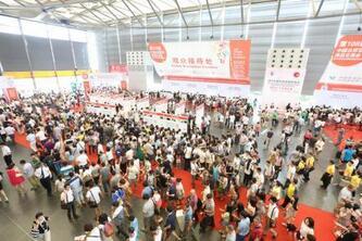 2019年第113届中国日用百货商品交易会 洞察行业趋势，探索消费新动能