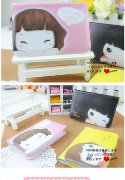 创意家居新宠 韩版超可爱卡包卡套，实用生活小百货的不二选择